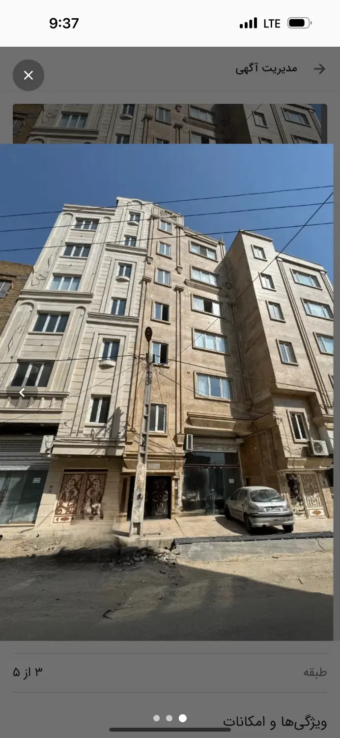 130 متر اپارتمان ۲ سال ساخت برای سرمایه گذاری