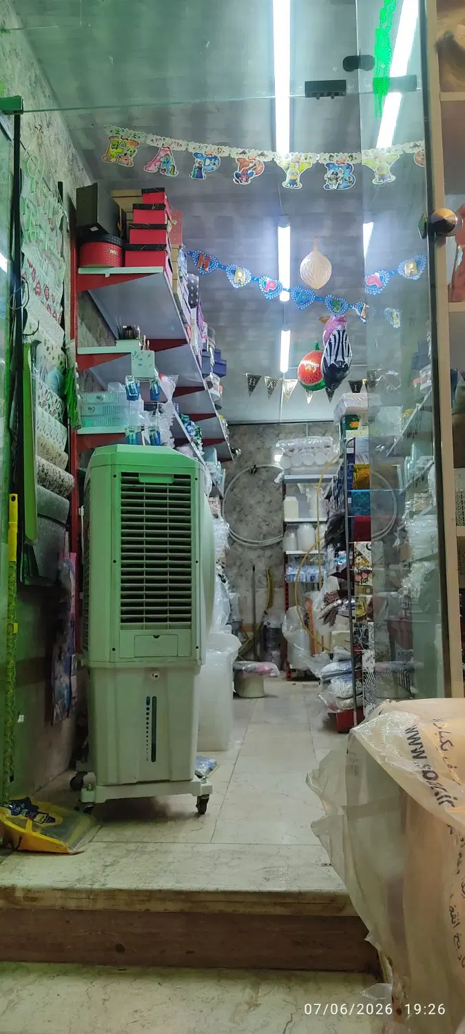مغازه ۳۰ متری