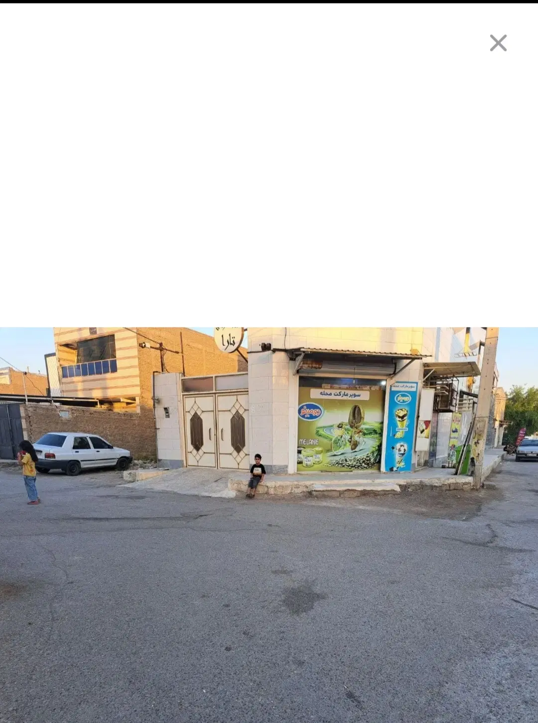 زمین