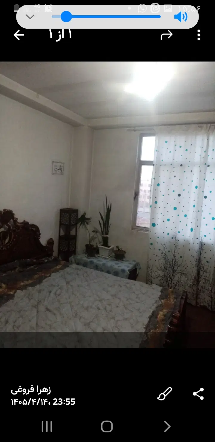 فروش منزل