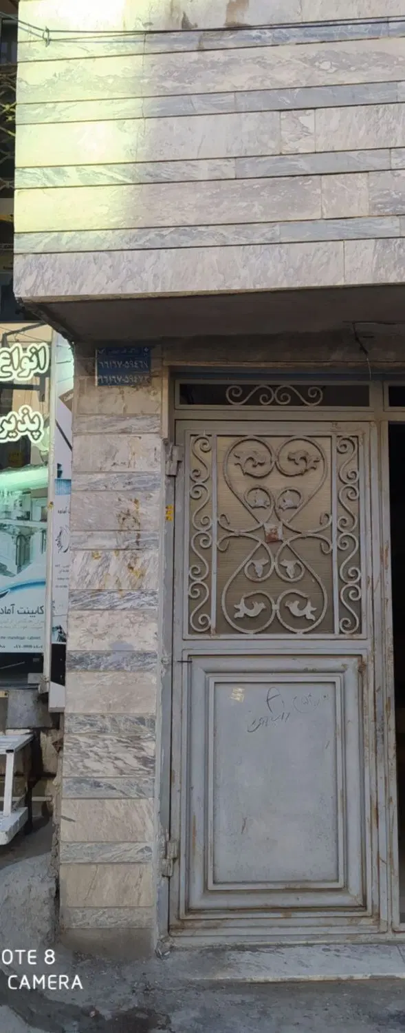خانه مسکونی85متری خیابان انقلاب روبروی تونل