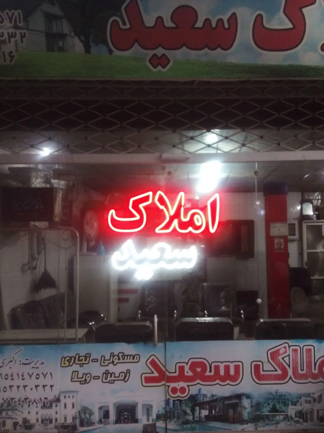 آپارتمان داخل چراغچی یک ۶۰متر نوساز