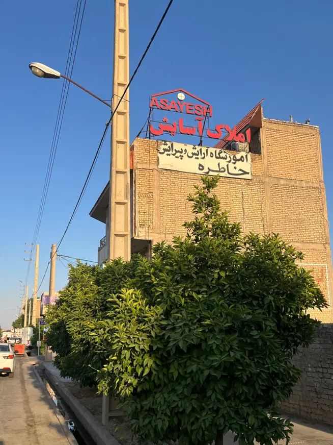 منزل ویلایی یک خوابه