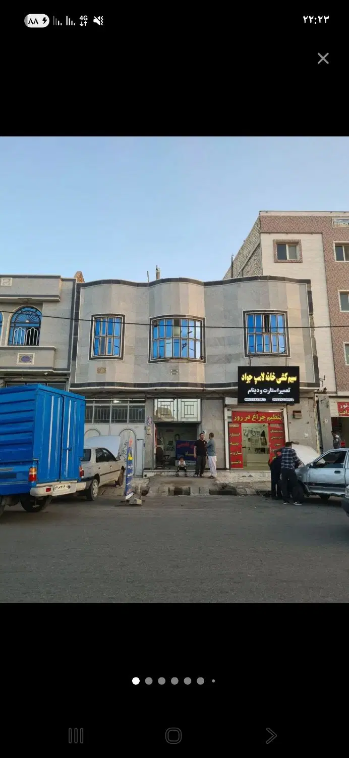واحدیک خواب