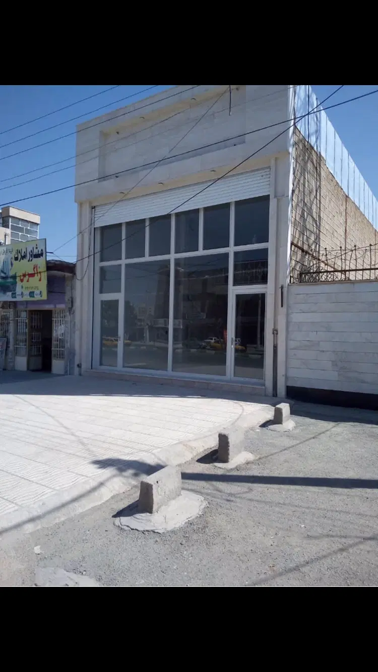 اکازیون مغازه تجاری و اداری