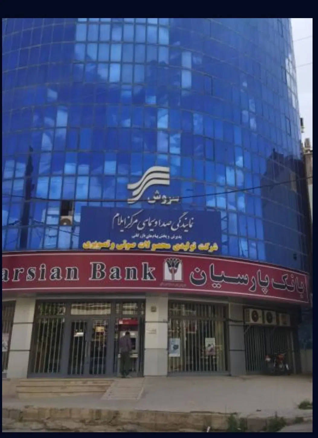 فروش واحد