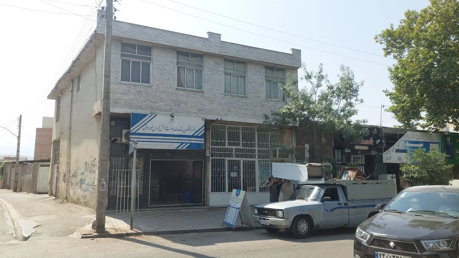 مغازه و ملک مسکونی در خیابان آزادی