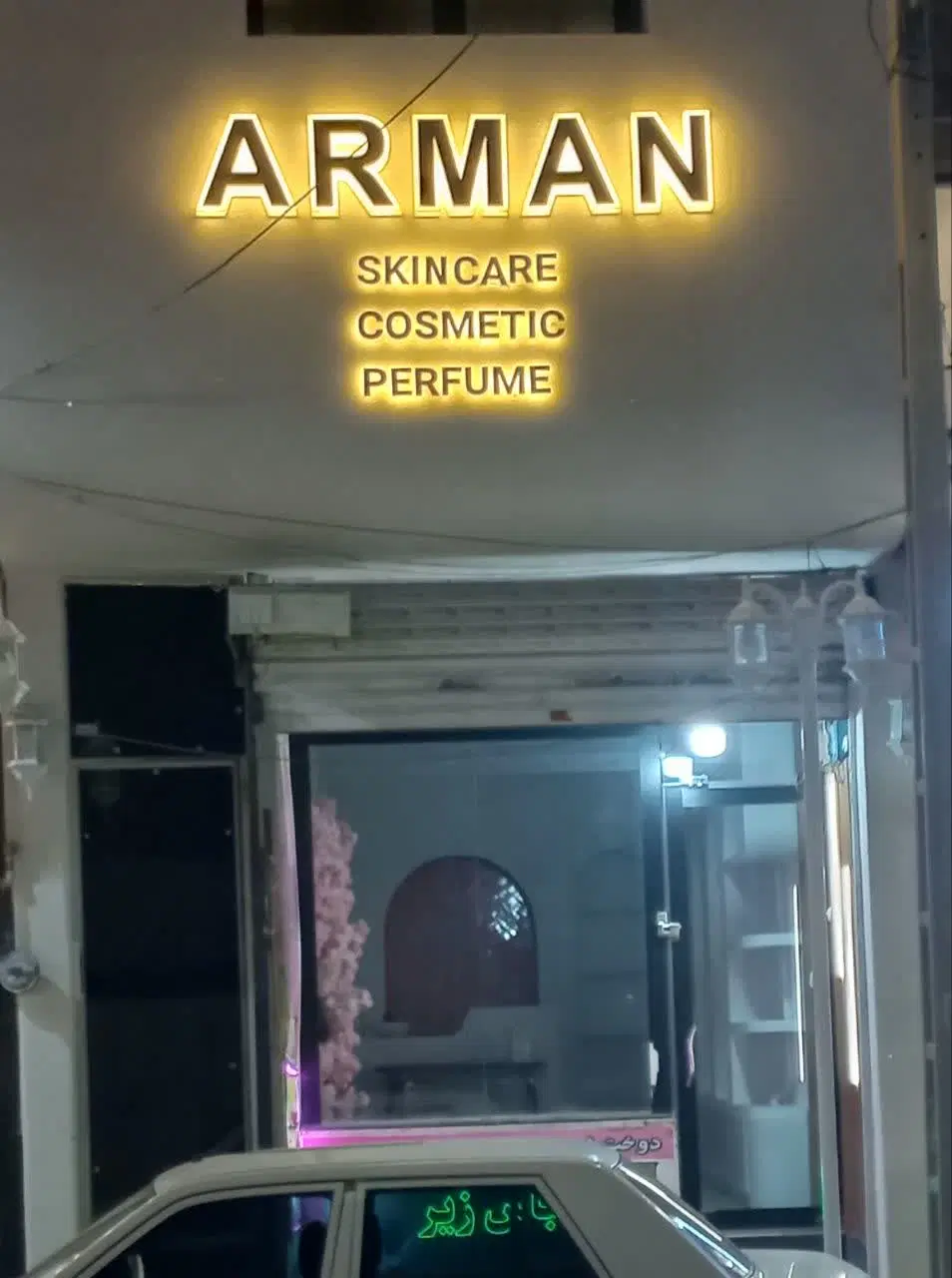 اجاره تجاری مرکز شهر