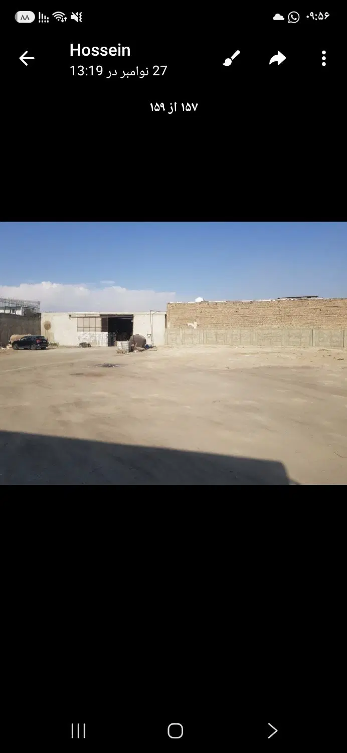 فروش ملک و کارگاه صنعتی شمال فداییان اسلام