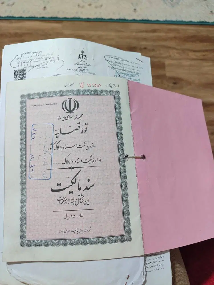 زمین سندار 200 متری