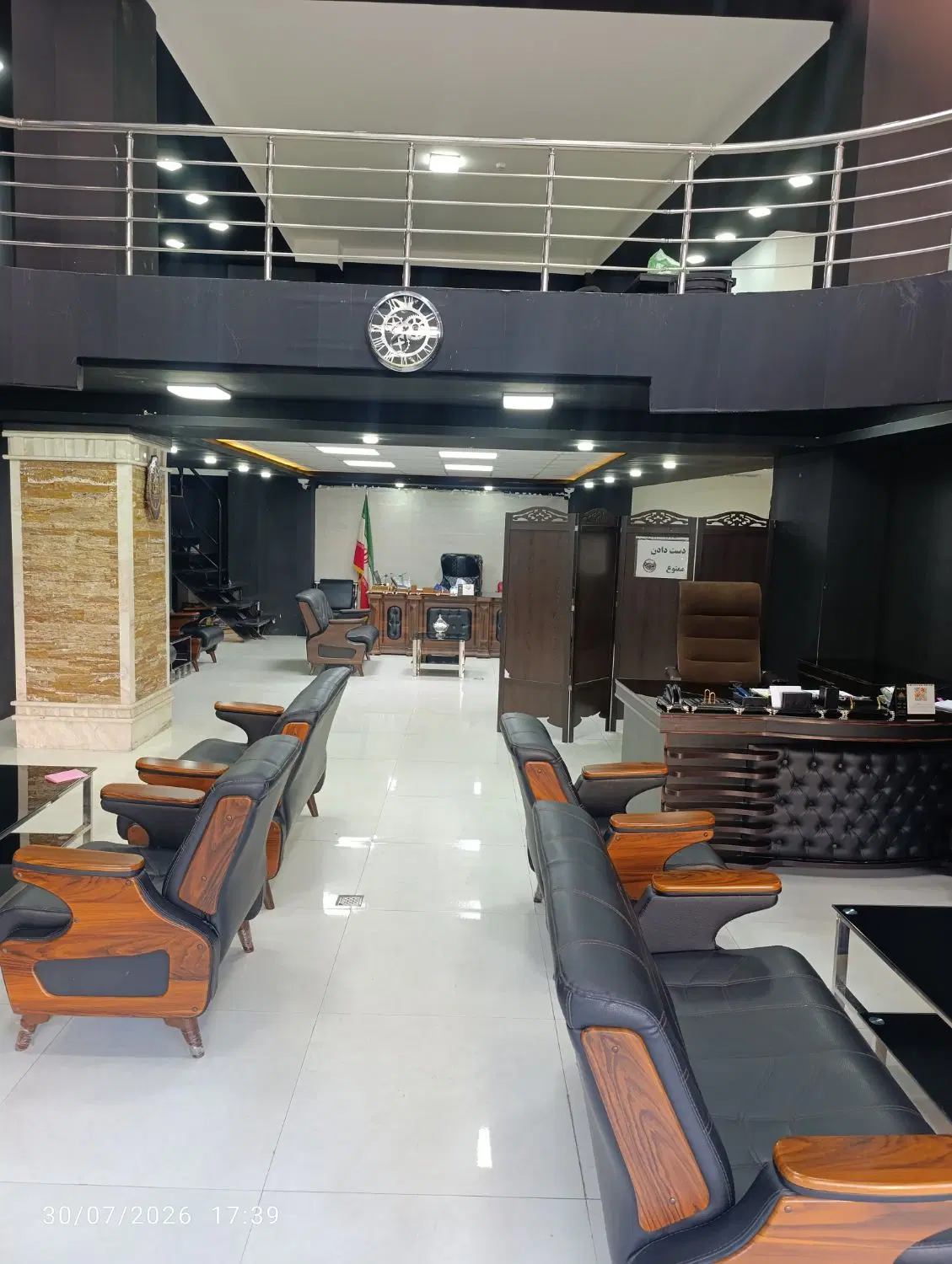 زمین بر خیابان مولوی