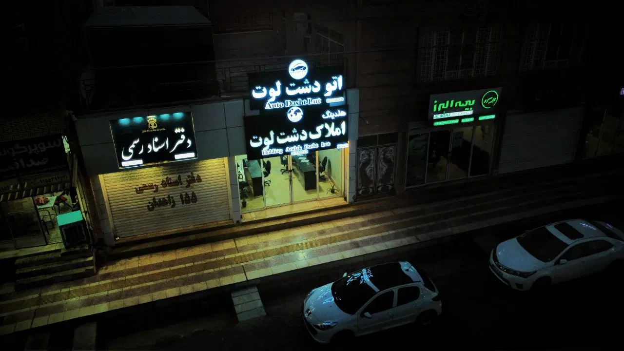 رهن و اجاره ویلایی چهار خواب