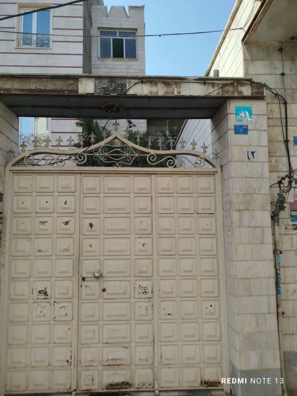 منزل ویلایی ۳طبقه