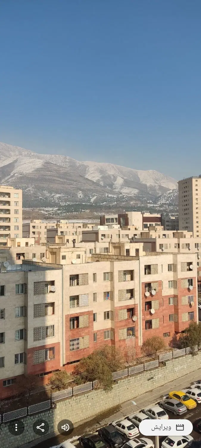 هم خانه