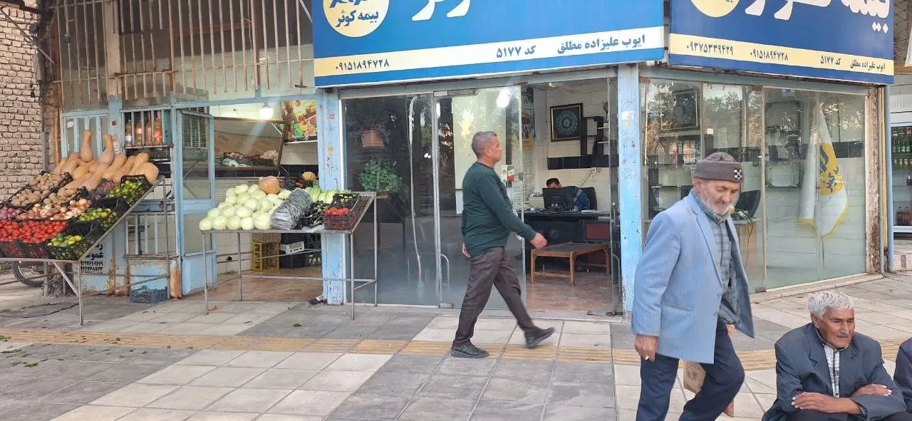 فروش مغازه