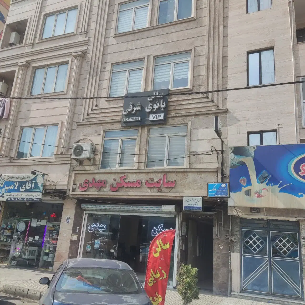 دفتر اداری مناسب برای تمام مشاغل