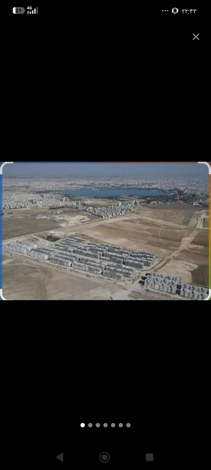 قطعه ۶دانگ سند تک برگ پلاک ۳۴