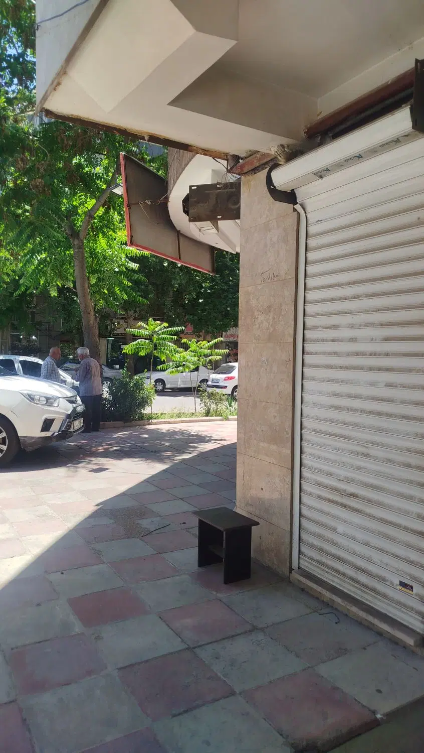 مغازه
