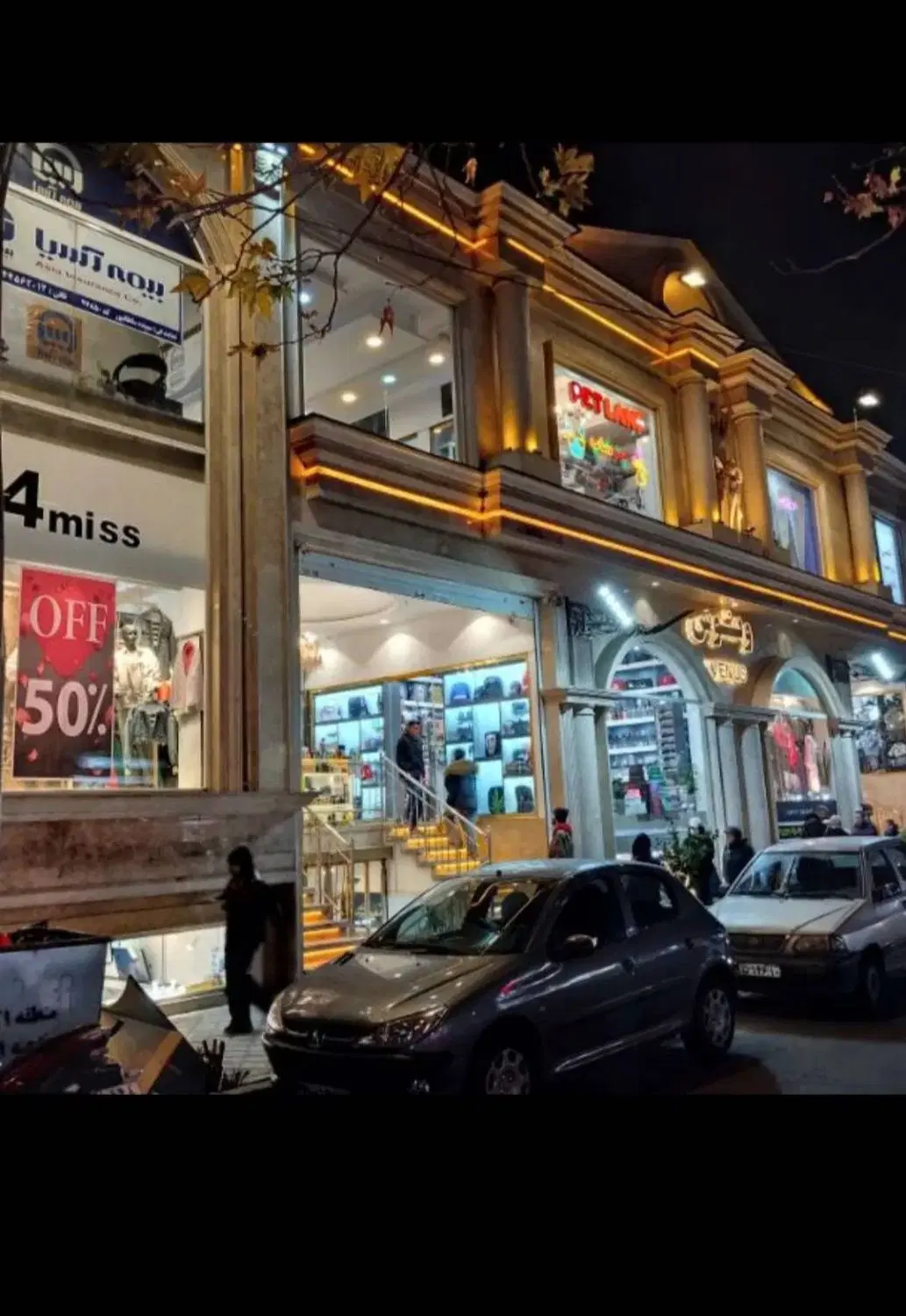 طبقه همکف پاساژ ونوس