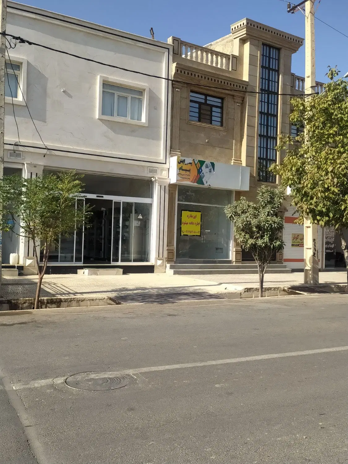 رهن کامل مغازه تجاری صدرا فاز دو کشاورزی