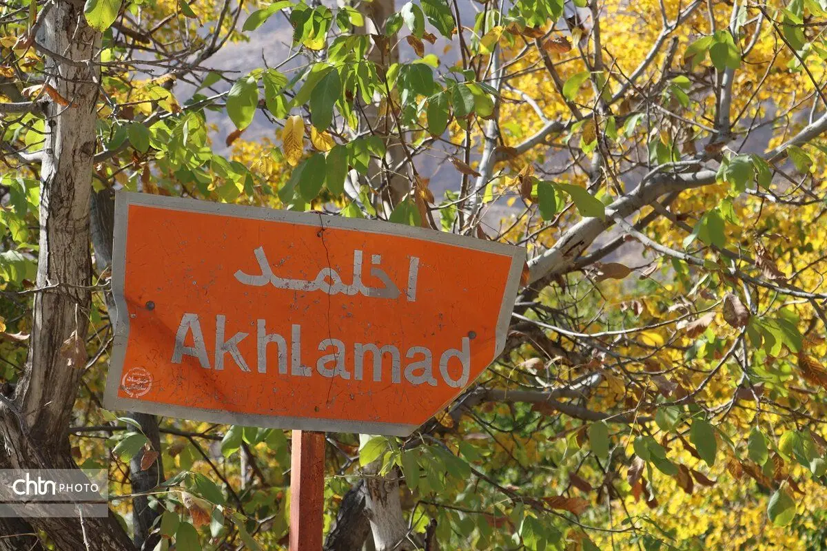 اخلمد-2 هکتار زمین کشاورزی سند دار