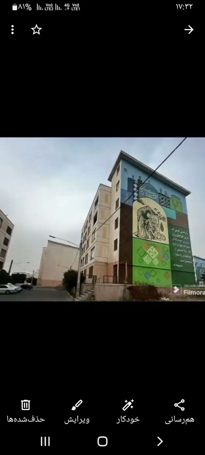 هشتگرد جدید(پارسیان)