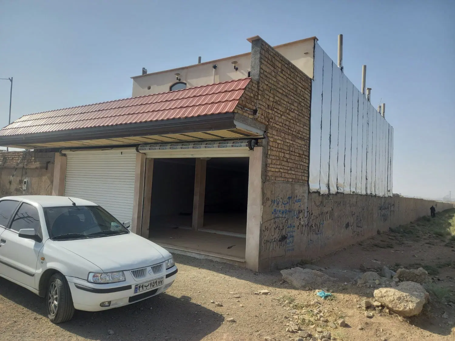 زمین