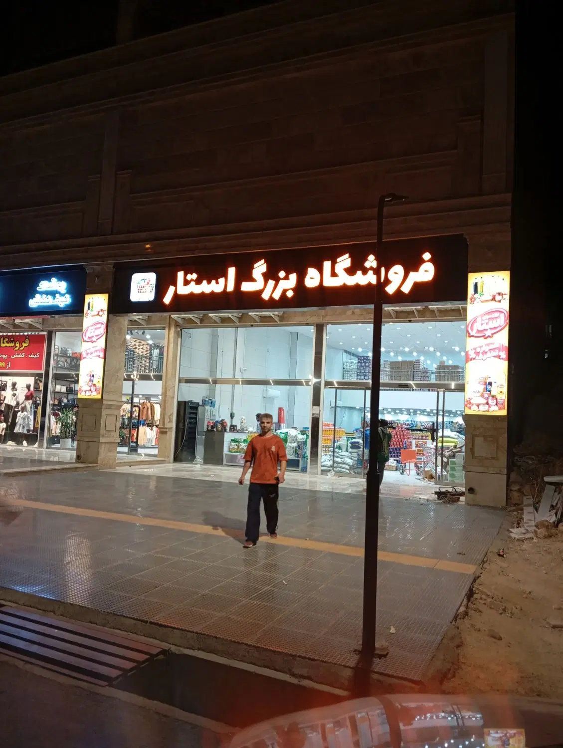 واگذاری مغازع گلفروشی