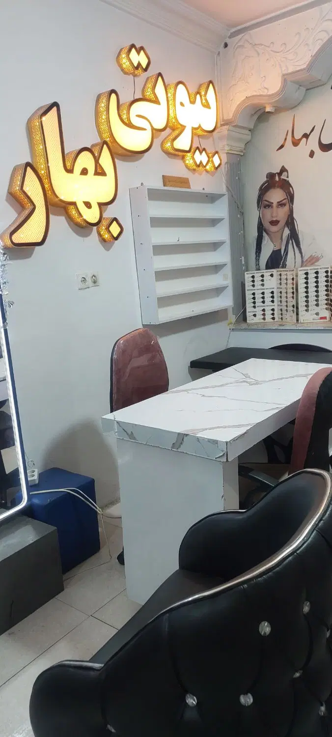 اجاره لاین ناخن و مژه