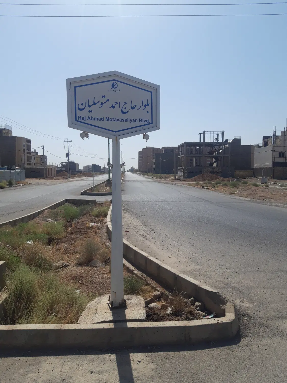 فروش زمین در دادگستری بهارستان