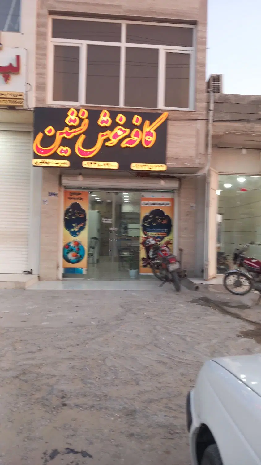 فروش مغازه