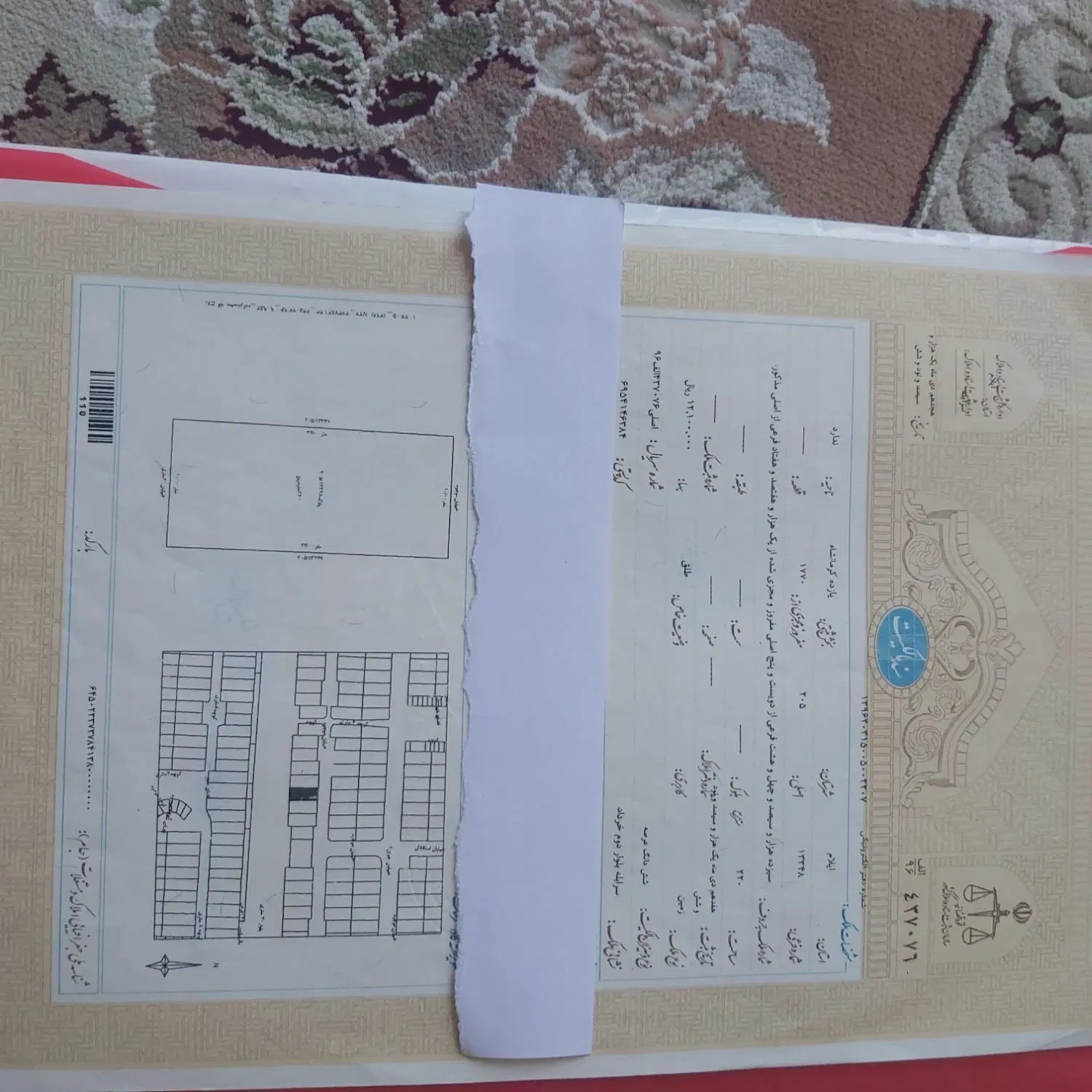 زمین تجاری مسکونی