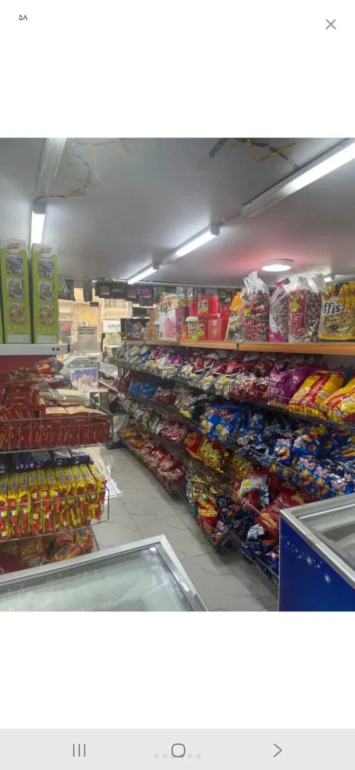 سوپر مارکت
