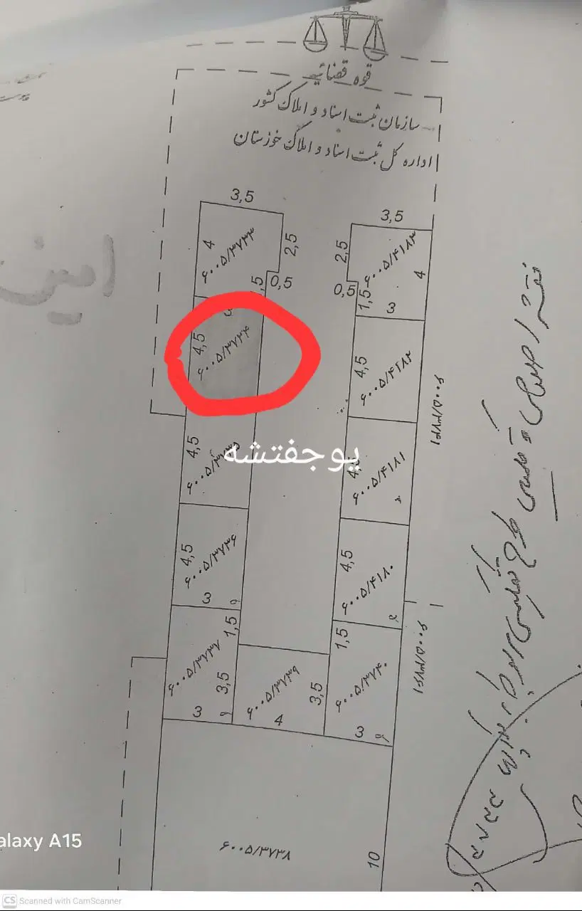 فروش زمین ۱۲ متری تجاری وسط مسکن مهر شمالی
