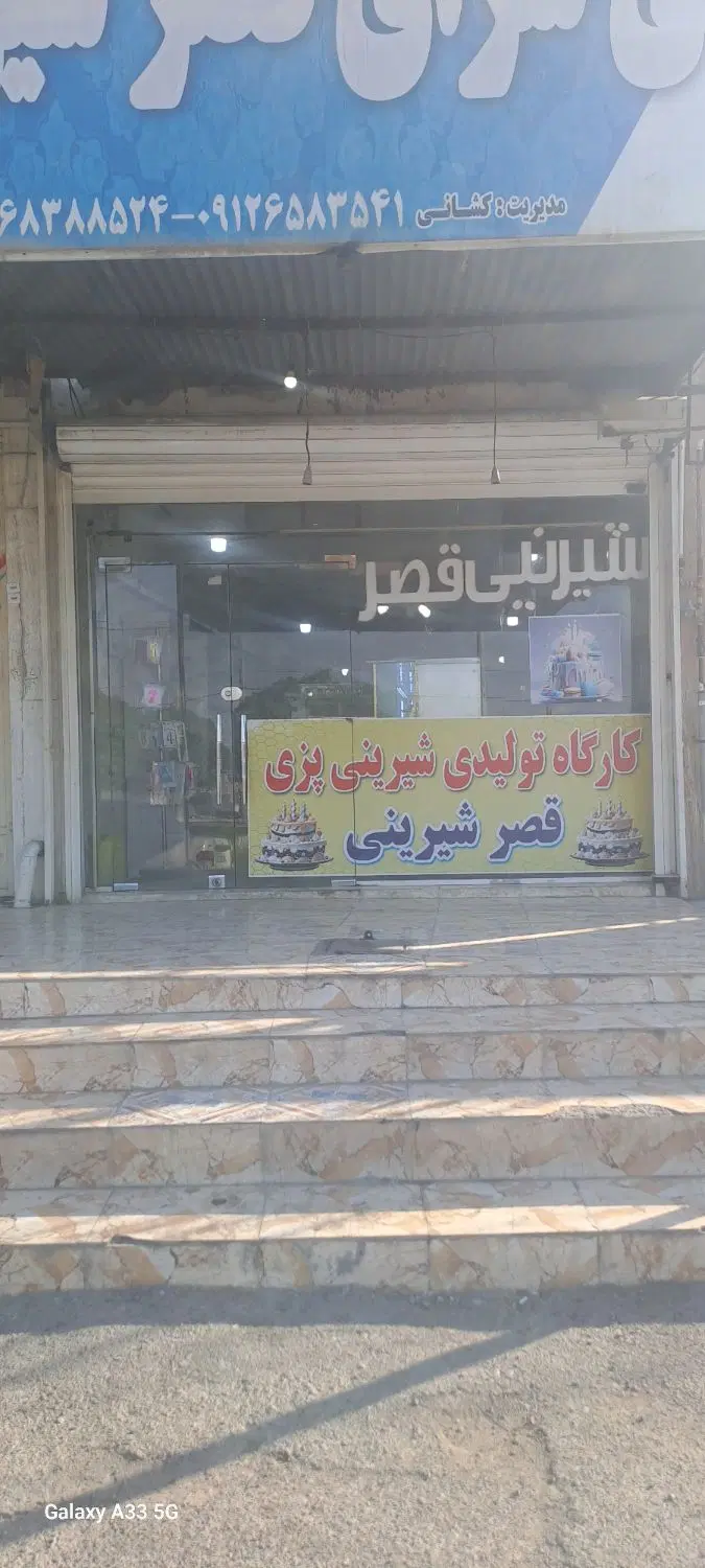 اهواز ناصر خسرویی جنوبی خ بهارستان پ ۸