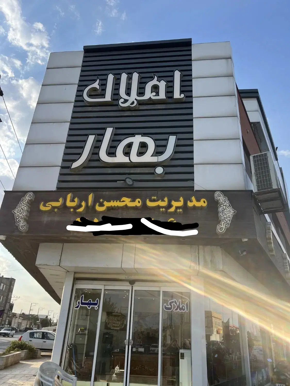 سالن اجاره