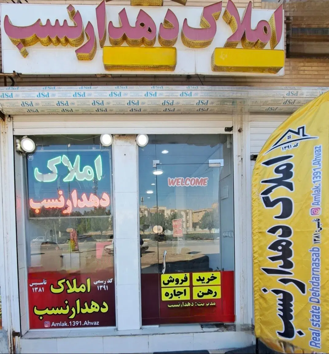 ویلایی رهن  اجاره