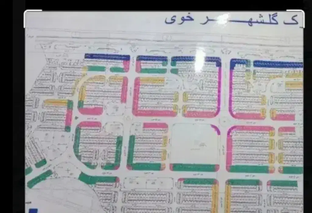زمین مسکونی گلشهر