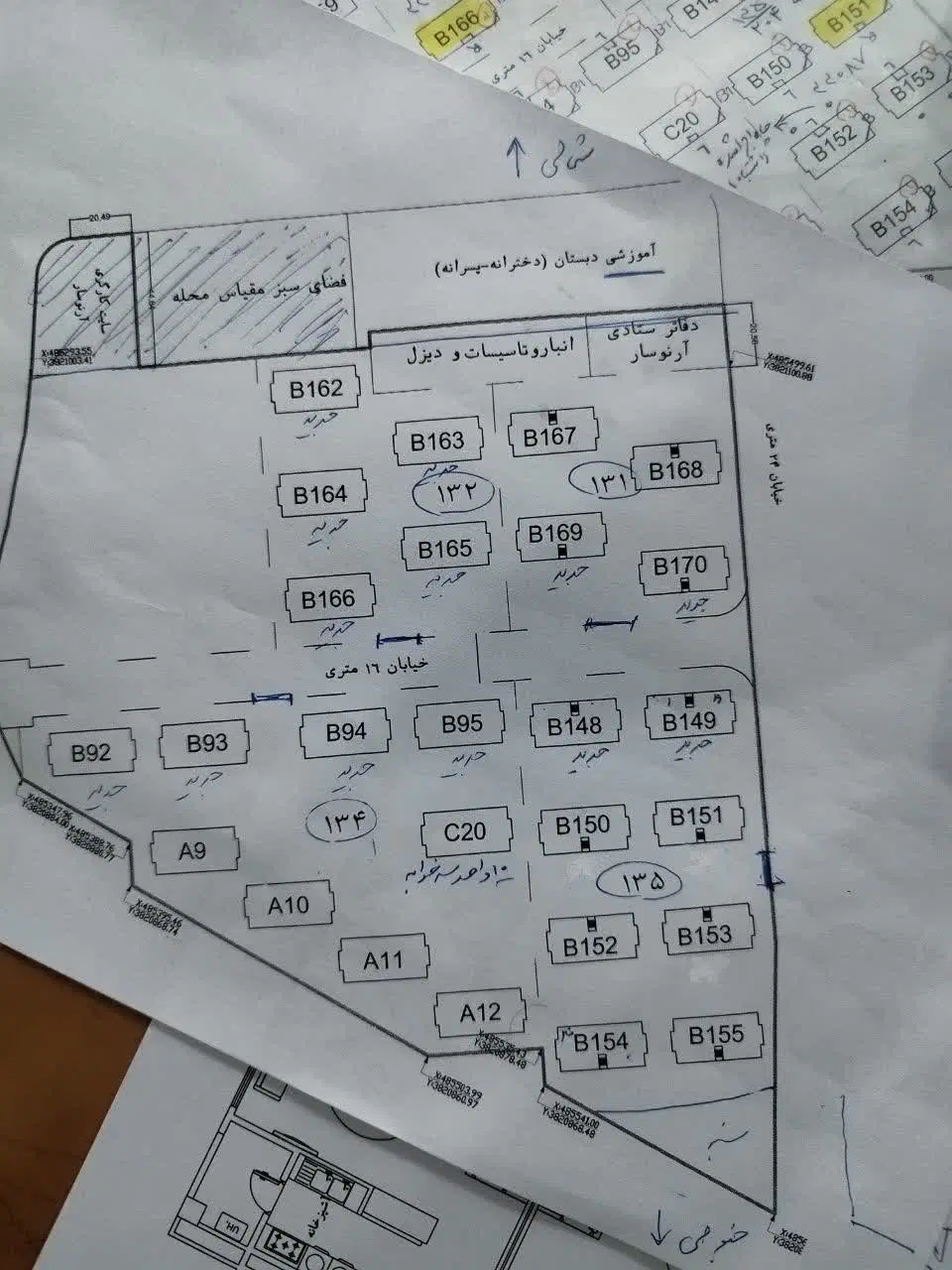پردیسان ۵۶۰ هکتاری ۸۹ متر