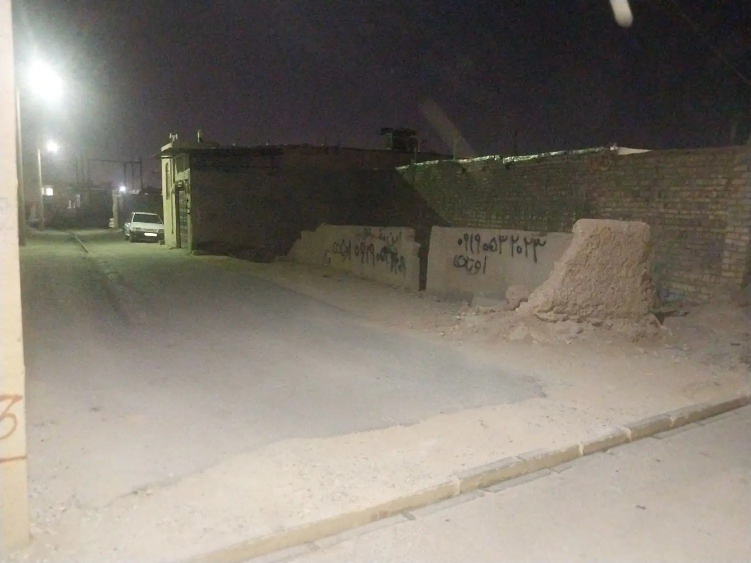 زمین دو بحر وحدت