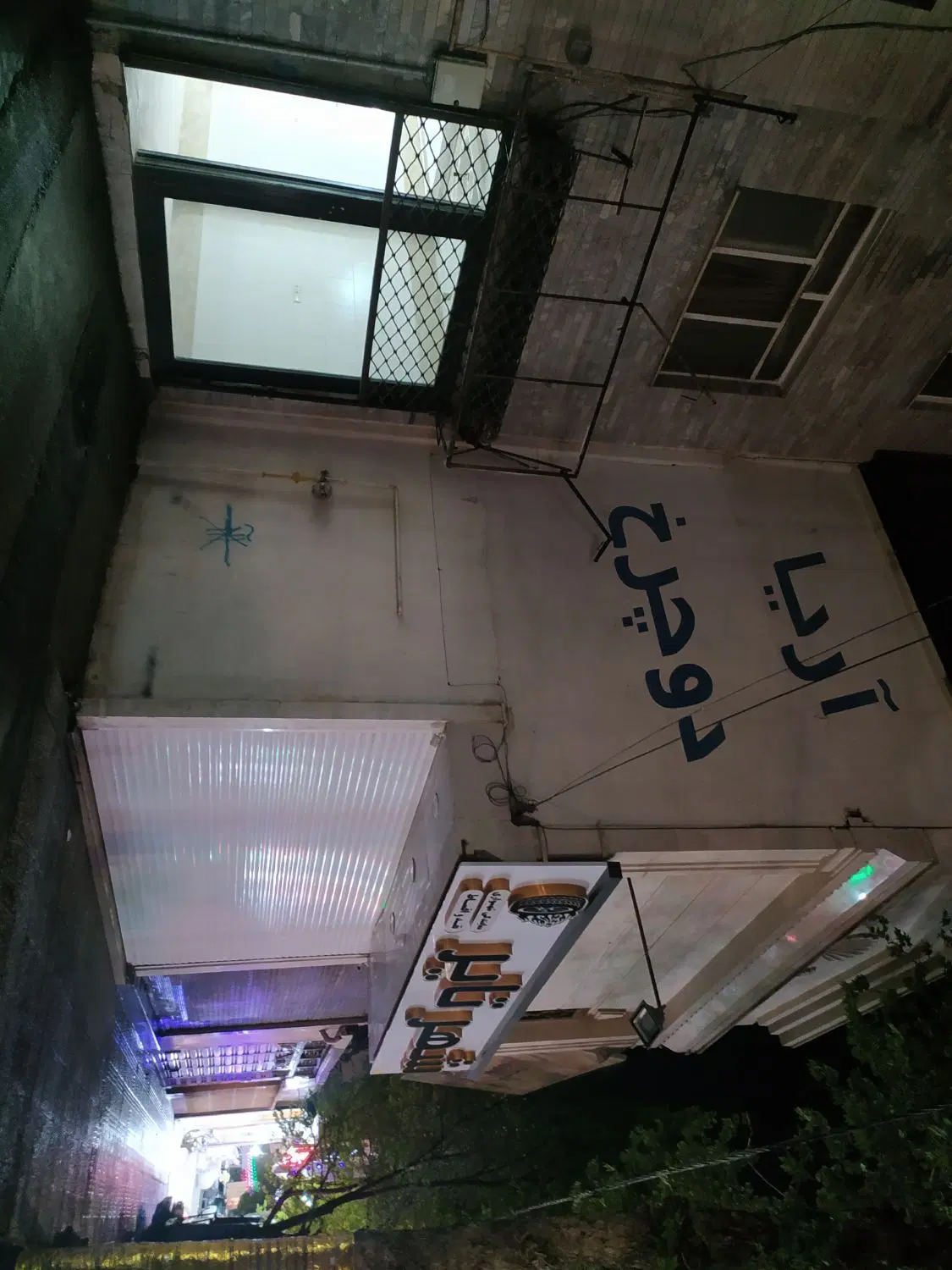 مغازه اجاره ای فلسطین غربی