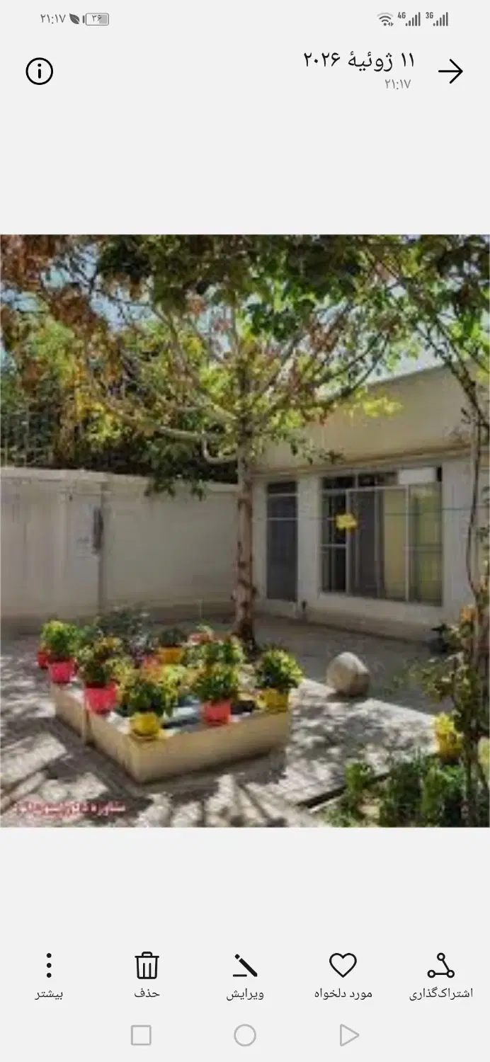 اجاره خانه مسکونی
