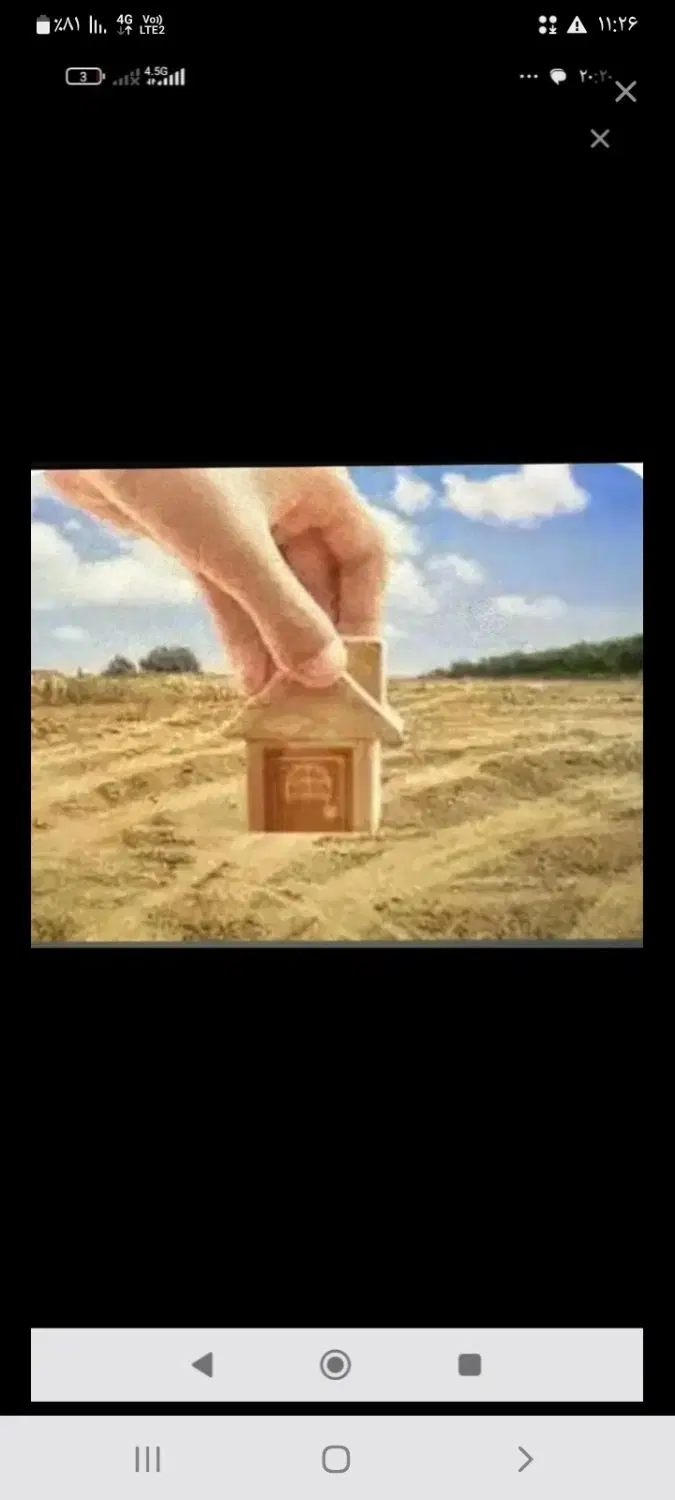 اجاره طبقه دوم شهرک شاهد