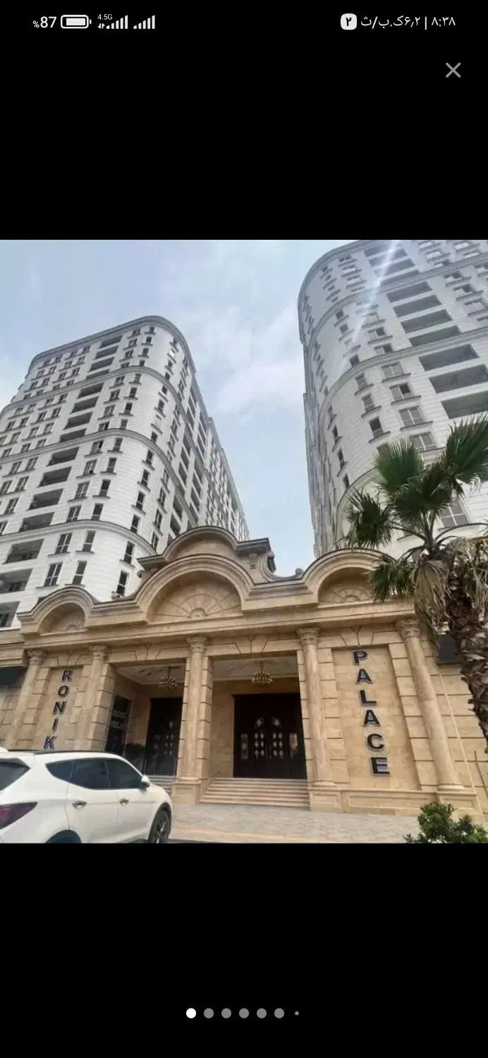 ۴۵متری رهن کامل