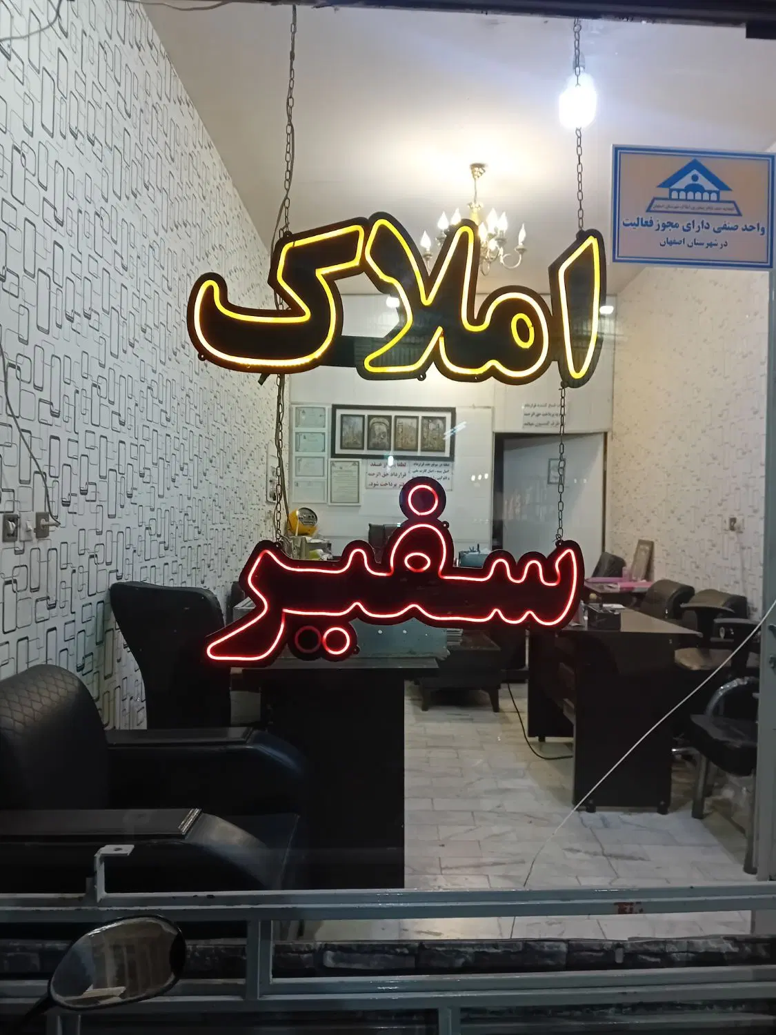 ۲۵۰متری پلاک دوم خیابان