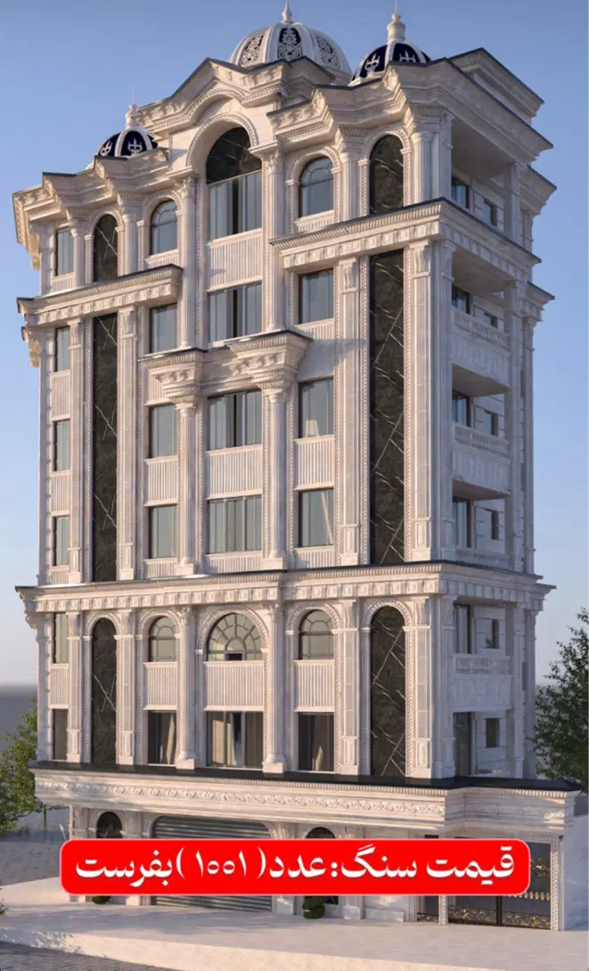 زمین اسماعیل پور دونبش