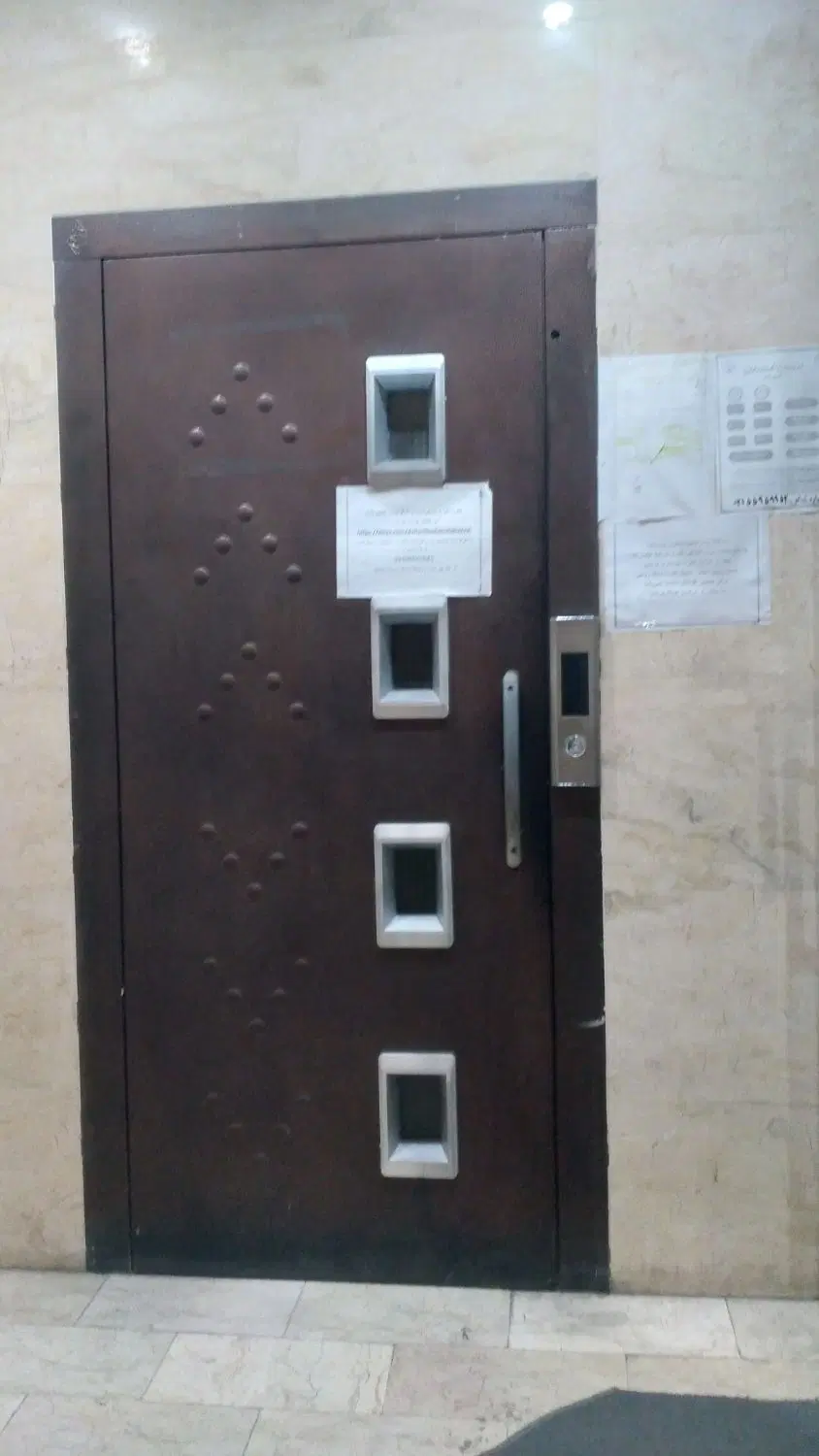 ملک مسکونی،اداری