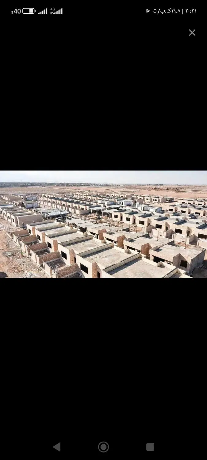 زمین پرنیان
