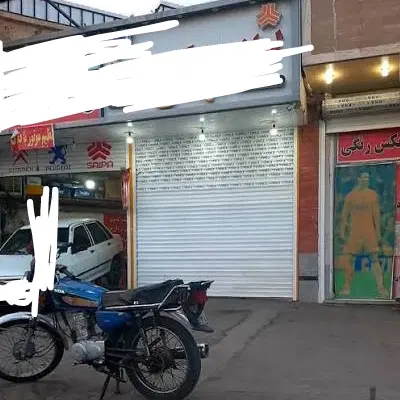 مغازه 14 متری پشت سالن آزادی