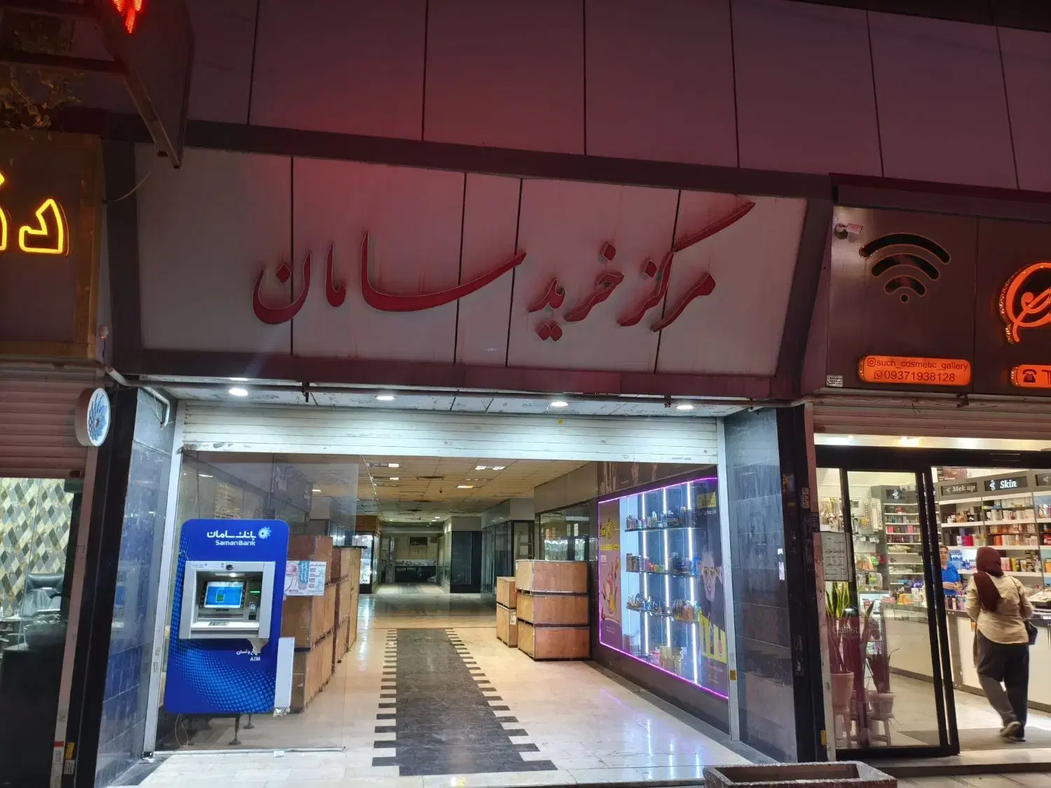 مغازه ۴۵متری در شهریار